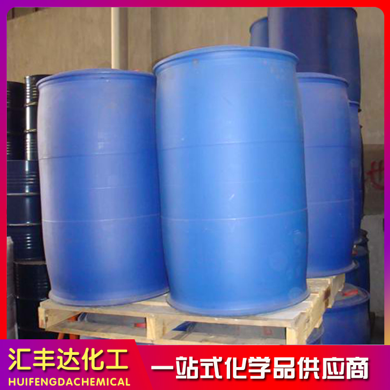 巯基乙酸异辛酯