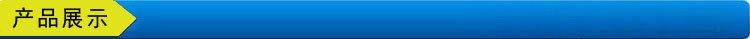 产品展示3.jpg 产品展示3.jpg