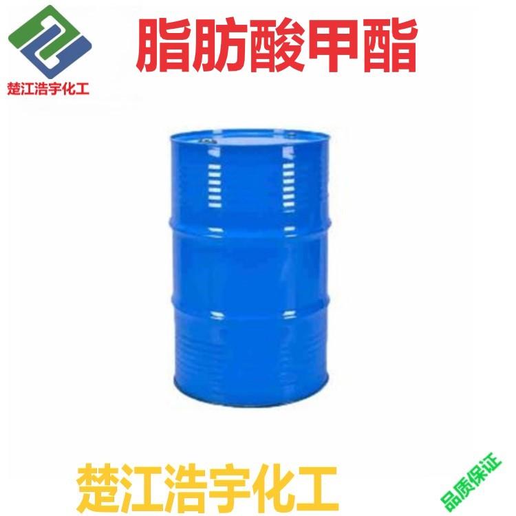 脂肪酸甲酯.jpg 脂肪酸甲酯.jpg