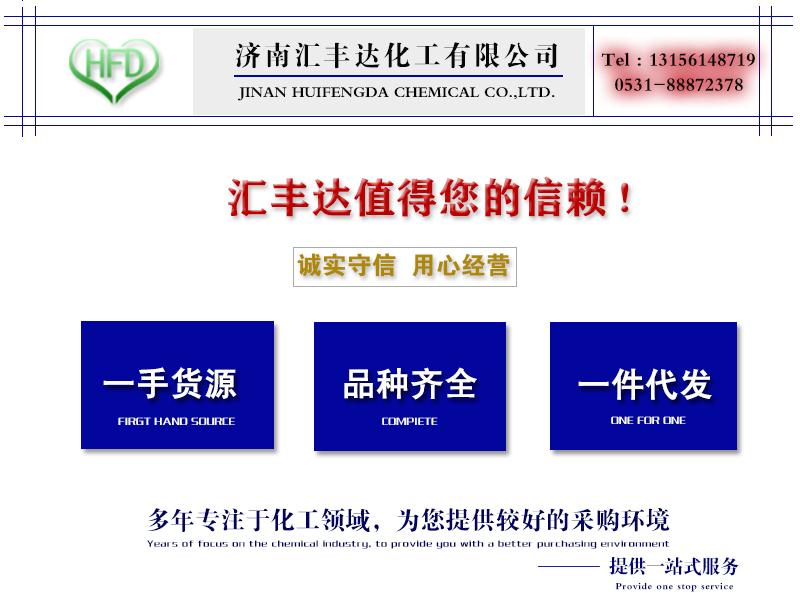 值得信赖3.jpg 值得信赖3.jpg