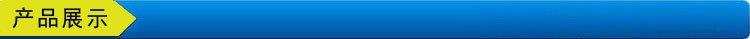 产品展示3.jpg 产品展示3.jpg