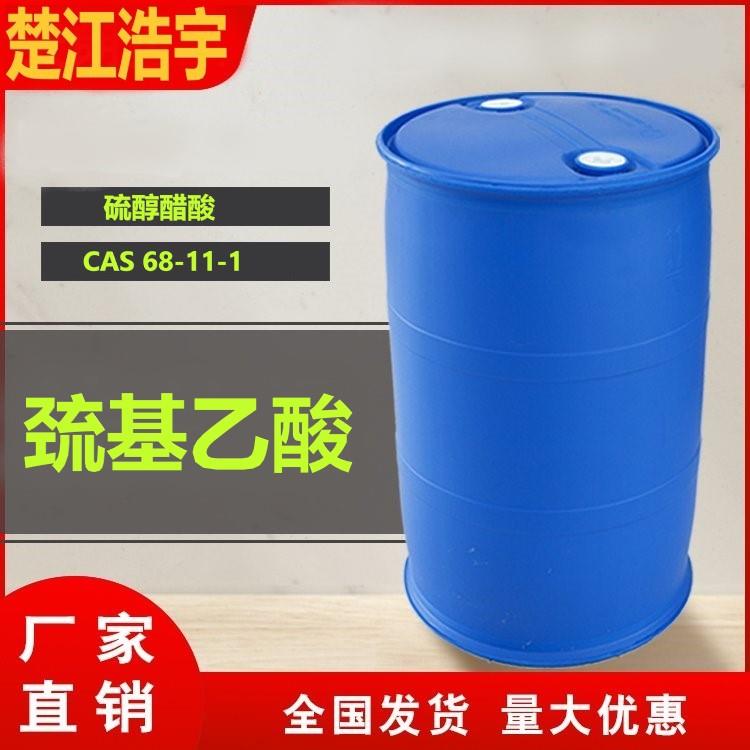 巯基乙酸1.jpg 巯基乙酸1.jpg