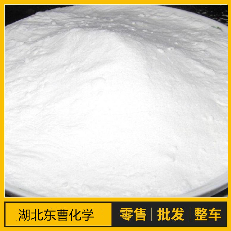 2-氨基-5-氯苯甲酸甲酯