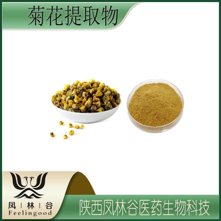 菊花提取物.jpg 菊花提取物.jpg
