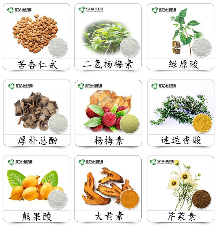 3-氨基苯甲酸乙酯甲基磺酸盐