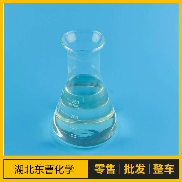 N,N-二甲基环己胺