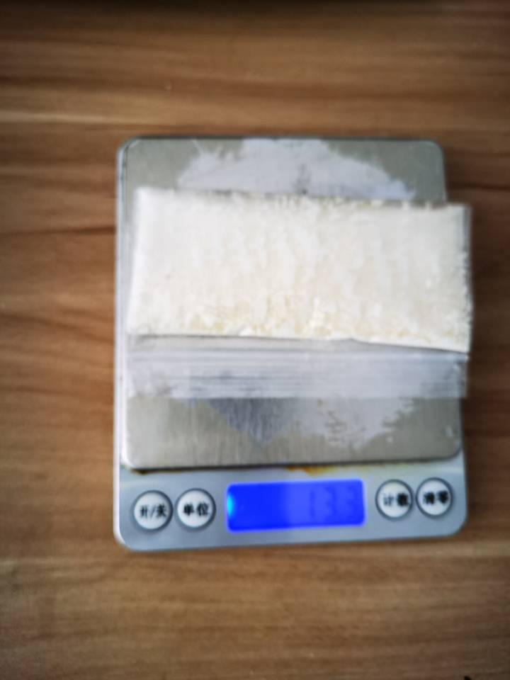 艾乐替尼 游离碱