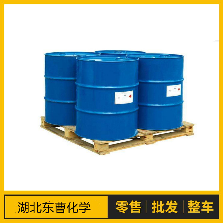 3-氯-2-甲基苯胺