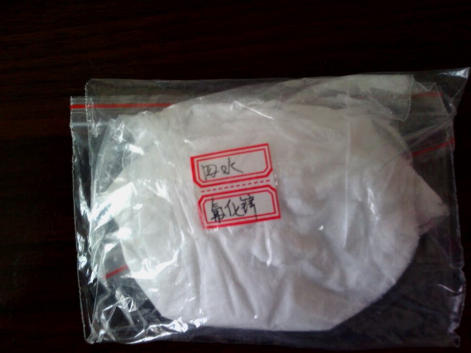 氟化锌；无水氟化锌