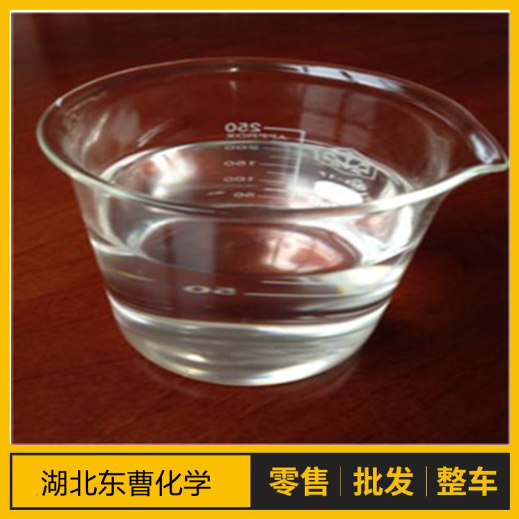 二甲胺基磺酰氯