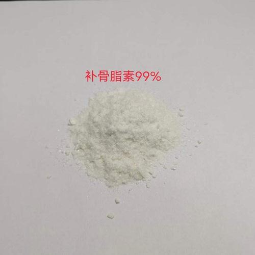 补骨脂素99%.jpg 补骨脂素99%.jpg