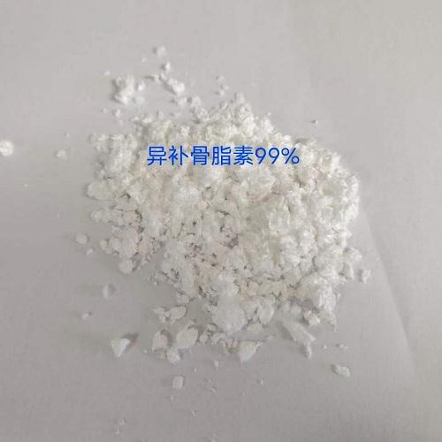 异补骨脂素99.jpg 异补骨脂素99.jpg