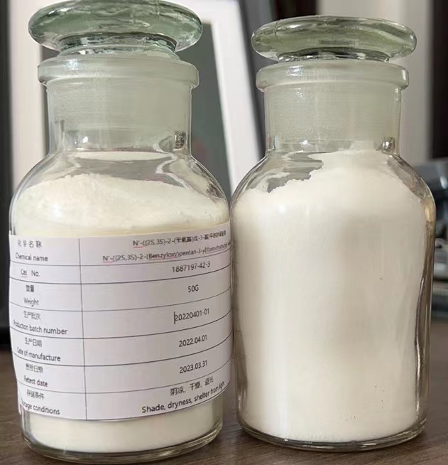 N'-((2S,3S)-2-(苄氧基)戊-3-基)甲酰肼草酸盐