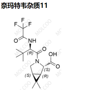 奈玛特韦杂质11