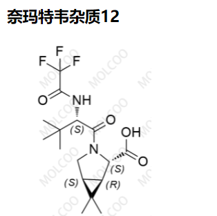 奈玛特韦杂质12