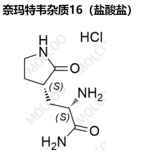 奈玛特韦杂质16（盐酸盐）