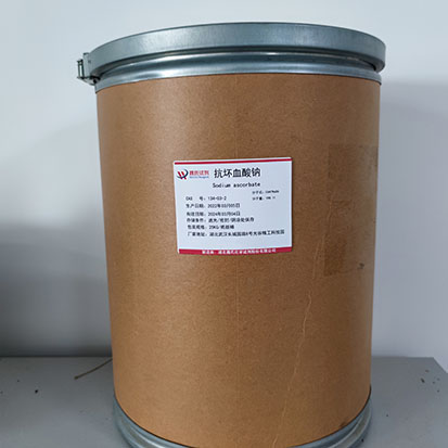 维生素V钠/VC钠/