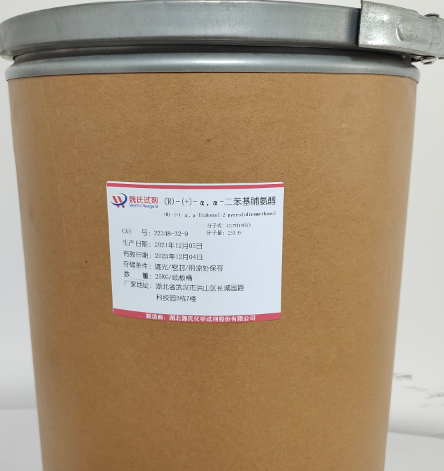 (R)-(+)-a,a-二苯基脯氨醇