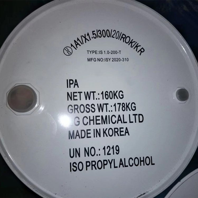 异丙醇
