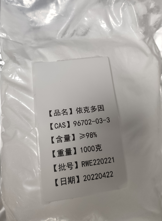 依克多因/四氢甲基嘧啶羧酸