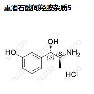 重酒石酸间羟胺杂质5
