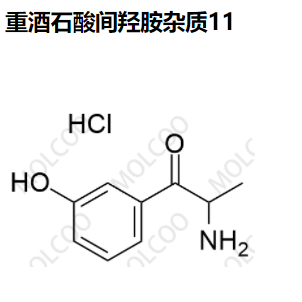 重酒石酸间羟胺杂质11