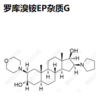 罗库溴铵--EP杂质G  119302-20-4  现货供应