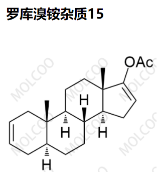 罗库溴铵杂质15