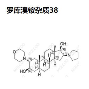 罗库溴铵杂质37、杂质38、杂质39