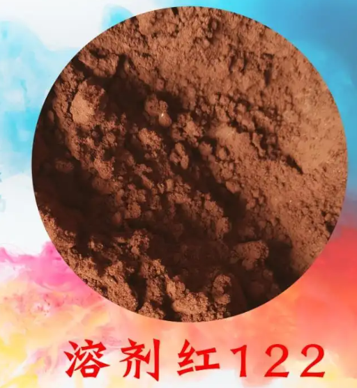 溶剂红 122；12227-55-3