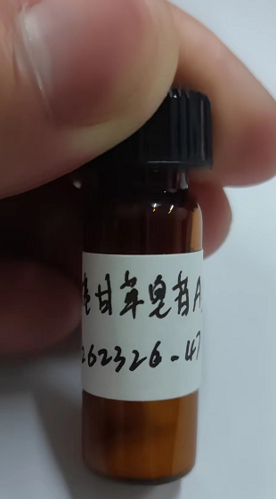 24-羟基甘草皂苷A3