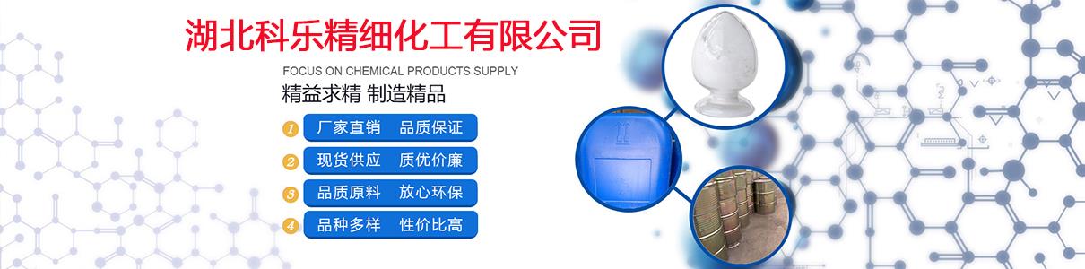 科乐横幅.jpg 科乐横幅.jpg