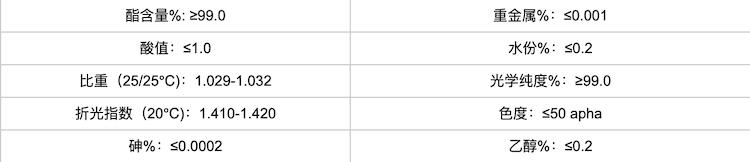 D-乳酸乙酯.png D-乳酸乙酯.png