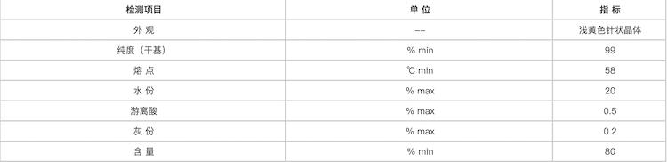 N-甲基-N-亚硝基对甲苯磺酰胺.png N-甲基-N-亚硝基对甲苯磺酰胺.png