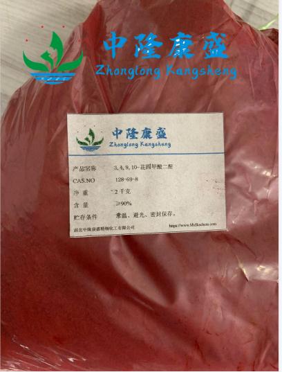 3,4,9,10-苝四甲酸二酐