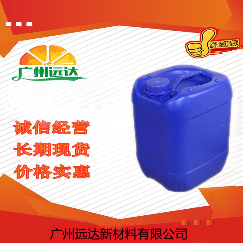 丙二酸二乙酯；丙二酸乙酯