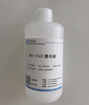 50× TAE缓冲液