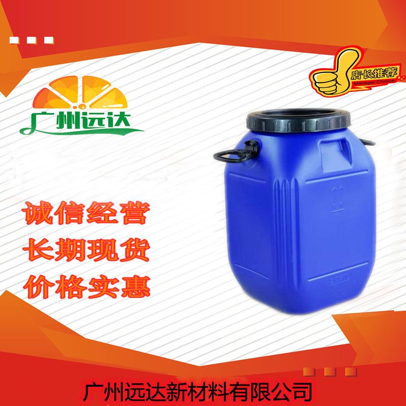 C6-12-全氟碘代烷；全氟烷基碘