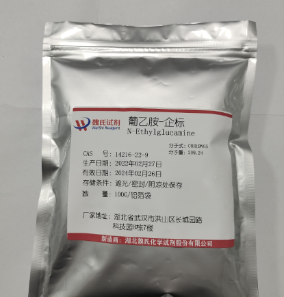 葡乙胺科研试剂