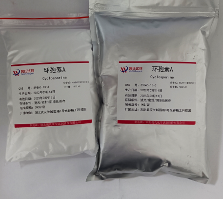 环孢素-环孢菌素A