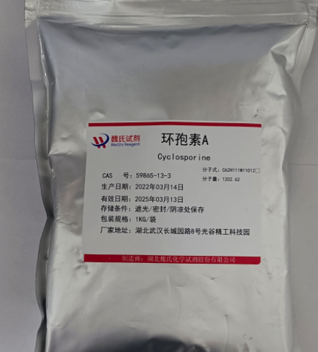 环孢素-环孢菌素A