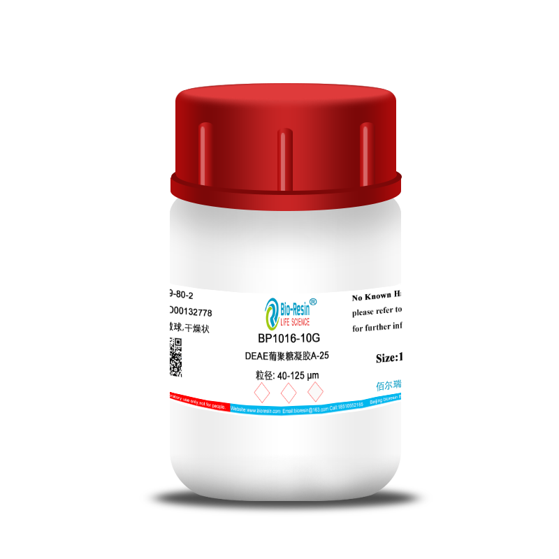 DEAE-葡聚糖凝胶A-25/DEAE Sephadex A-25