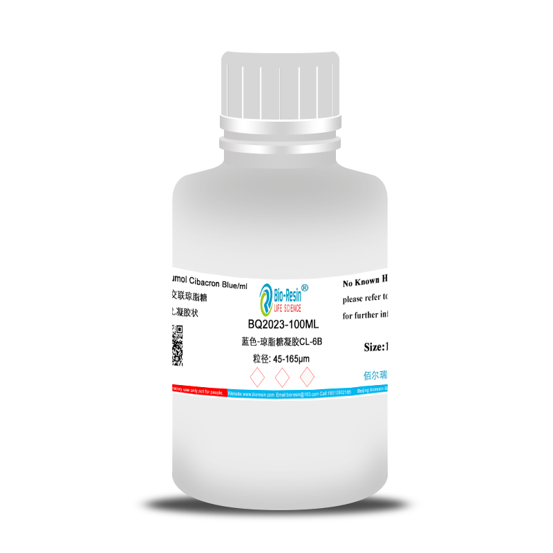 蓝色-琼脂糖凝胶CL-6B
