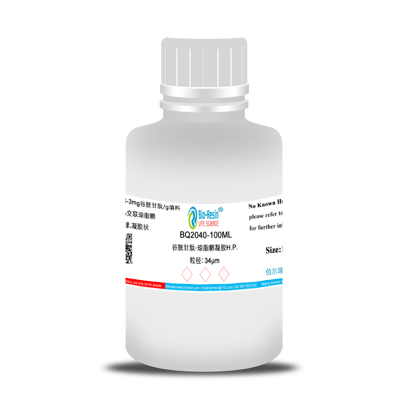 谷胱甘肽-琼脂糖凝胶H.P.