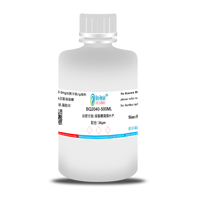 谷胱甘肽-琼脂糖凝胶H.P.