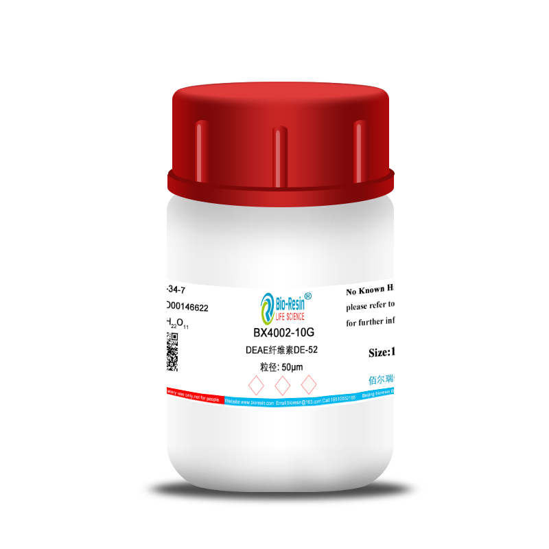 DEAE 纤维素DE-52