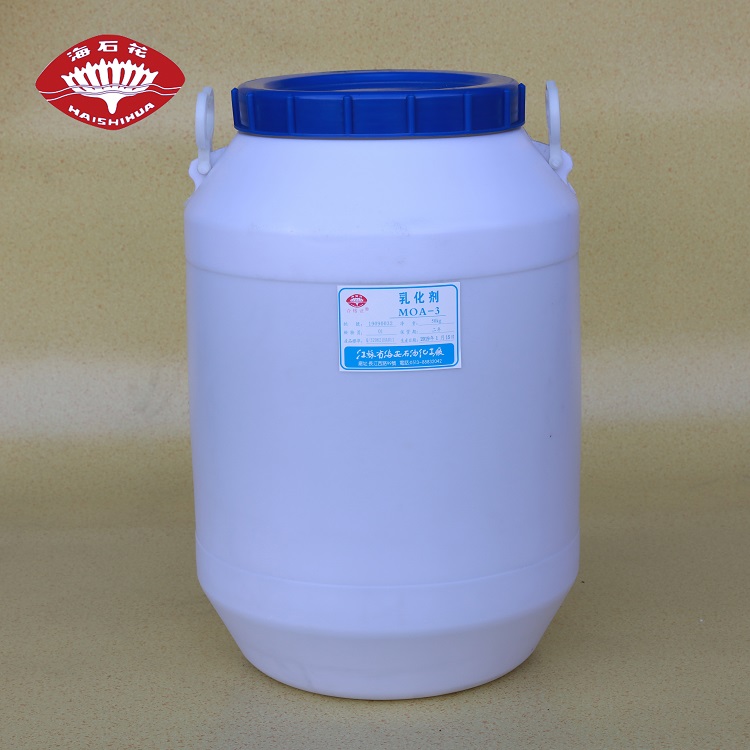 脂肪醇聚氧乙烯醚MOA-20