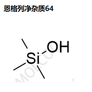 恩格列净 杂质64  1066-40-6  实验室现货供应