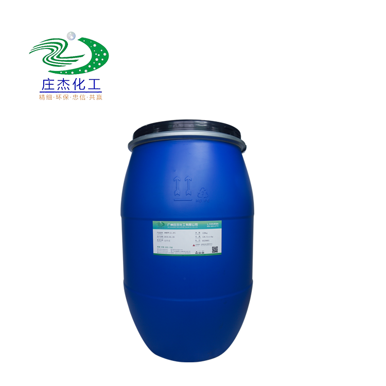 庄杰碳六油性防水剂 喷涂自然晾干油性防水剂 鞋材防水剂厂家直销