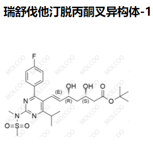 瑞舒伐他汀脱丙酮叉异构体-1
